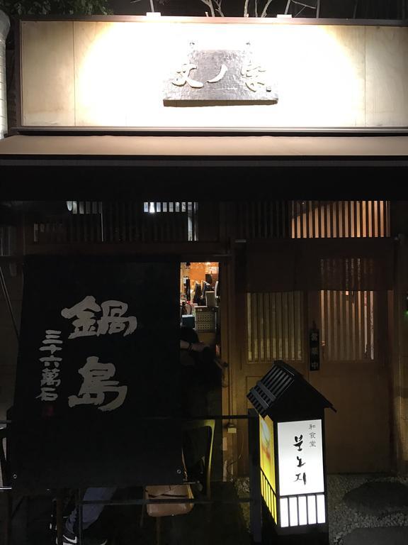 The Simple Stay 1 ソウル特別市 エクステリア 写真
